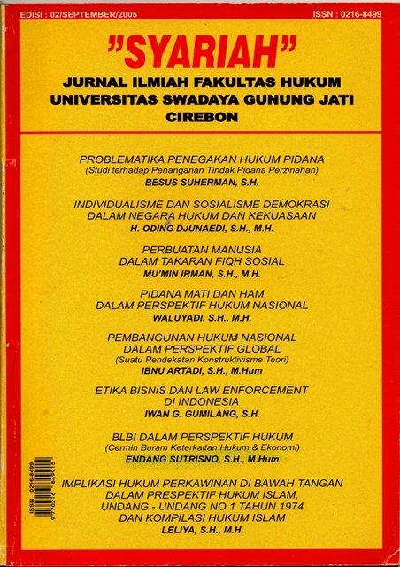 					Lihat Vol 2 No 2 (2005): "SYARIAH"
				